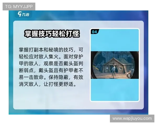 九游平台网页版全面功能介绍与使用指南，助你轻松掌握游戏乐趣