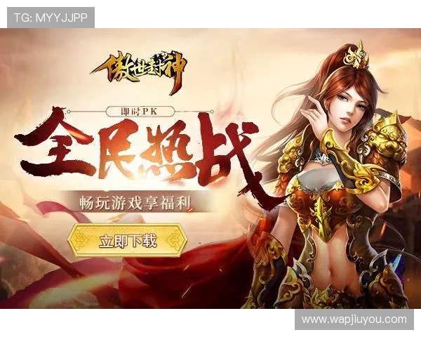 九游汇游戏官方网站多平台兼容支持，随时随地畅玩心仪的游戏内容