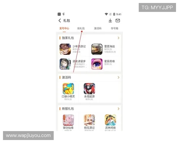 九游手游平台官网下载最新版本，安全稳定的游戏下载平台推荐