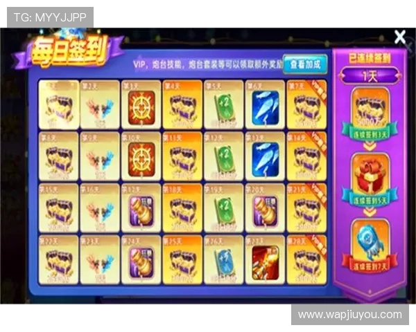 九游游戏大厅下载最新版本，享受丰富游戏内容与优质服务