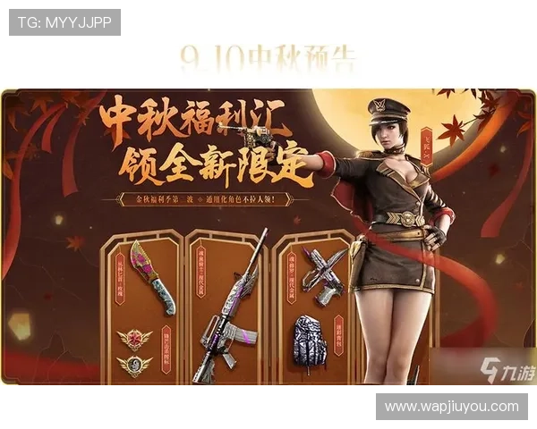 九游网站登录成功后可以享受哪些专属福利和优惠