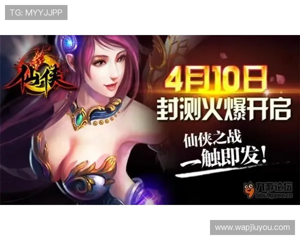 九游论坛中心：全面解析热门游戏攻略与技巧分享