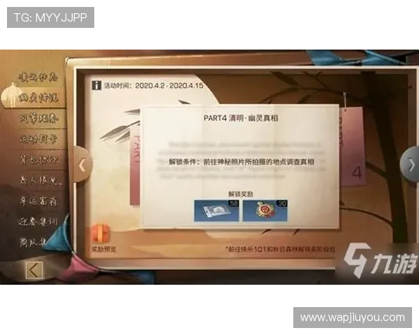 九游官方在线最新游戏资讯，第一时间掌握热门游戏动态和活动信息