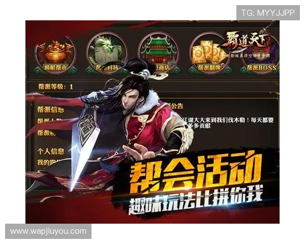 探索九游旗舰厅客户端带来的无限游戏乐趣与机会