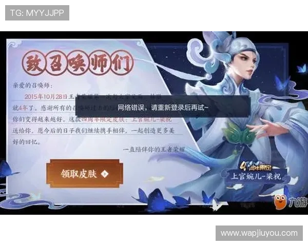 登录九游帐号中心时常见的错误及解决方案