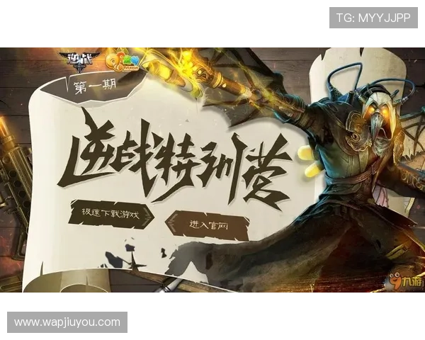 九游会娱乐官网入口安全可靠，最新登录方式全攻略助你轻松畅玩