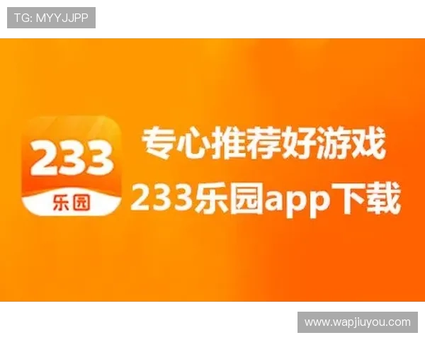 九游会J9官网app下载详细指南，轻松掌握下载安装流程与常见问题解决方案