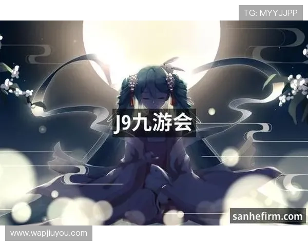 九游会J9娱乐平台举办丰富多彩的线上线下活动，增强玩家互动体验提升娱乐价值