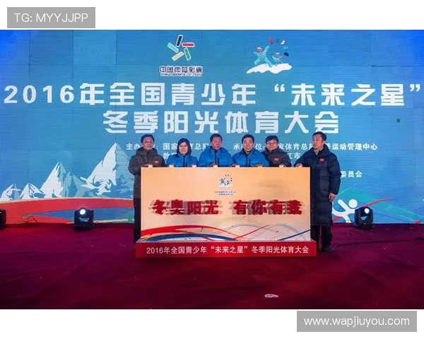 九游体育中文站分析体育行业发展趋势与未来数字化转型方向 九游体育中文站分析体育行业发展趋势与未来数字化转型方向