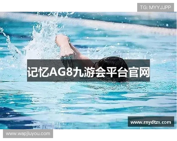 九游体育平台下载安全可靠,保障你的个人信息和游戏体验安全