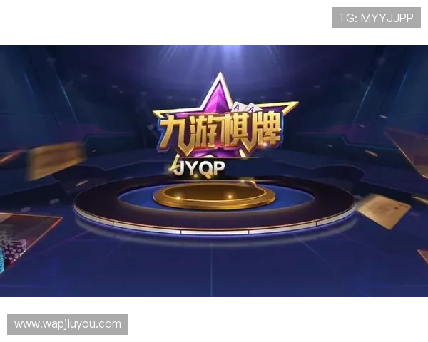 九游娱乐手机官方地址详细介绍，提供最全的官方入口和使用攻略