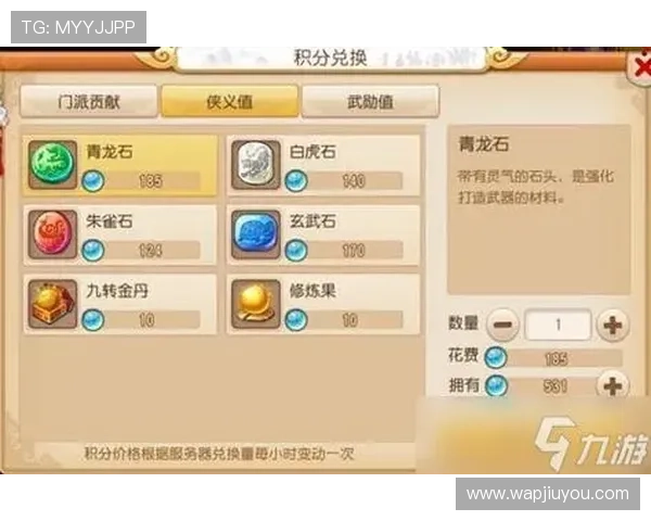 九游官网梦幻西游每日任务完成技巧与奖励获取全攻略 九游官网梦幻西游每日任务完成技巧与奖励获取全攻略