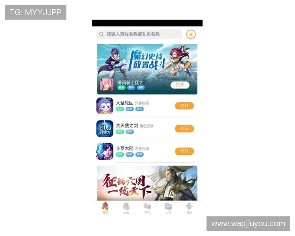 九游游戏app官方支持多设备同步登录，随时随地畅玩精彩游戏内容