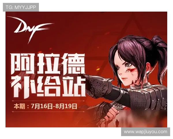 九游网址官方网站官方最新公告与优惠活动持续更新不容错过 九游网址官方网站官方最新公告与优惠活动持续更新不容错过