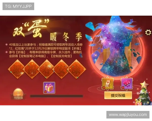 九游网页最新活动优惠信息助力玩家享受更多专属福利