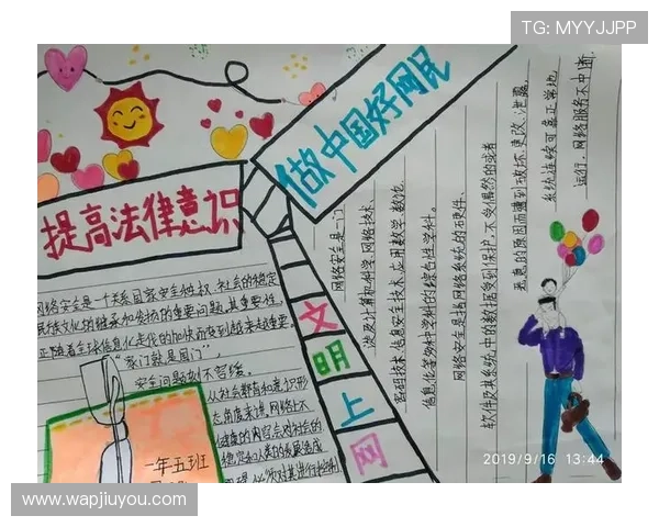 如何通过9游官网网页快速注册账号并保障个人信息安全的实用技巧