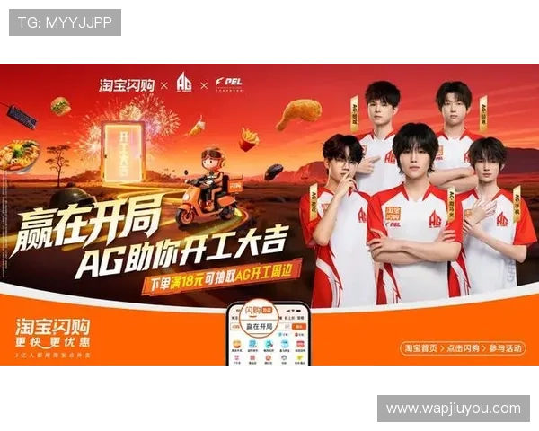 掌握9游会ag平台最新优惠政策让你在游戏中轻松获得更多福利