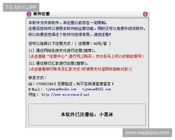 给你全面解析J9九游正规网址的注册流程与特点