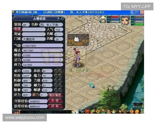 九游JDB老虎机最新玩法攻略助你轻松赢取丰厚奖励体验极致娱乐快感