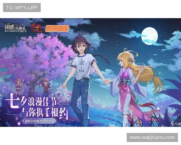 九游九游娱乐电游游戏社区交流平台与玩家互动体验分享