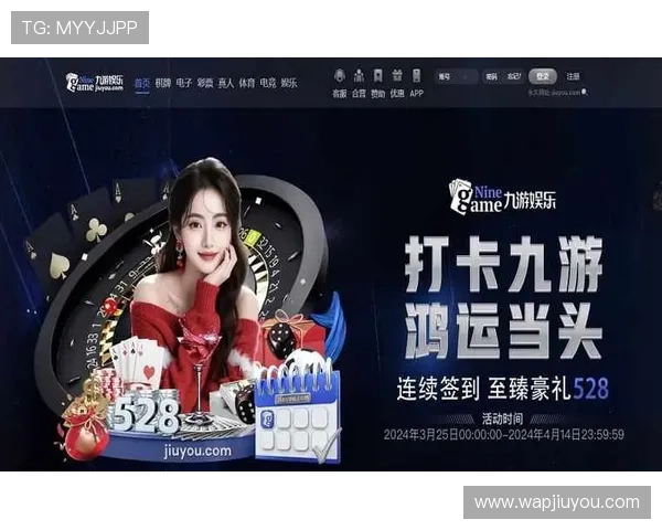 九游体育电子游戏平台多样化赛事活动丰富玩家互动体验提升攻略