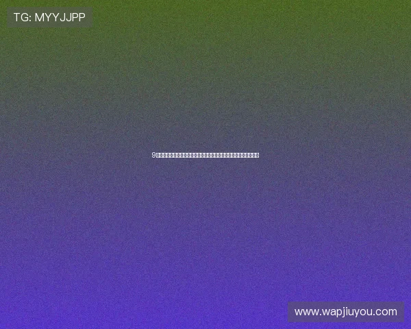 9游官网入口官方最新更新内容介绍让玩家第一时间掌握最新游戏动态 9游官网入口官方最新更新内容介绍让玩家第一时间掌握最新游戏动态