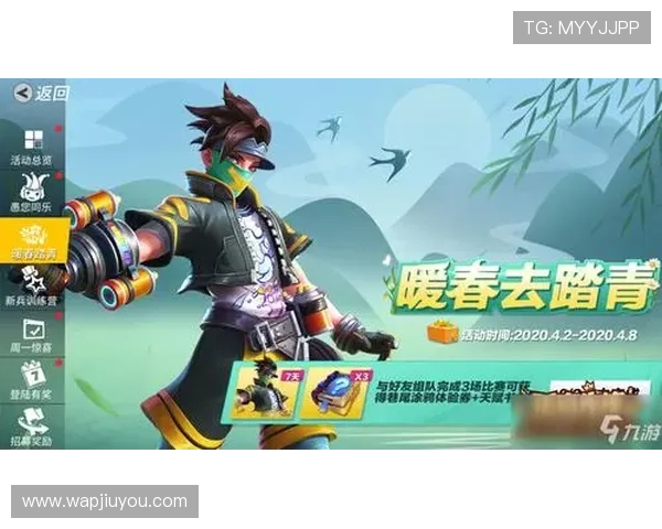 九游娱乐下载app最新优惠活动信息，享受专属礼包和限时折扣带来更多惊喜
