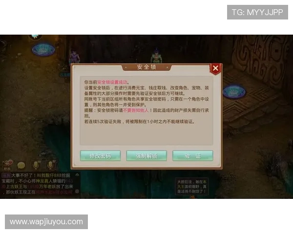 九游官网app账号安全与隐私保护措施，保障玩家个人信息安全与游戏资产安全