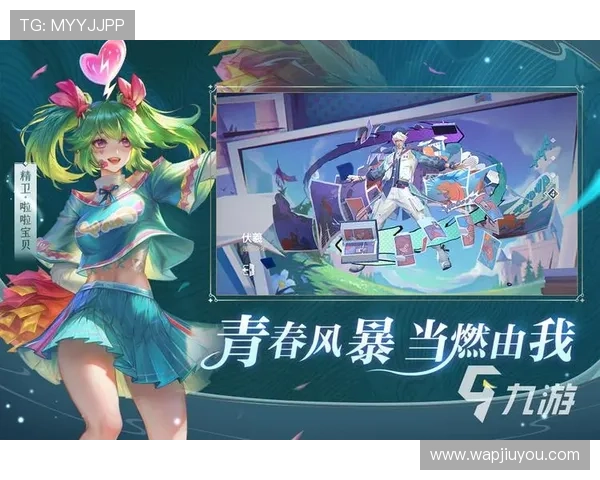 九游电脑版官网优化游戏性能，提升运行流畅度与画面表现效果